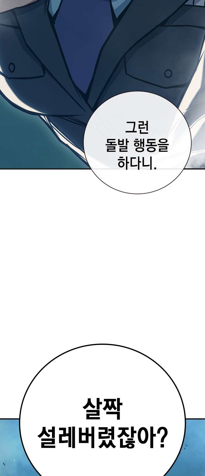 105 페이지