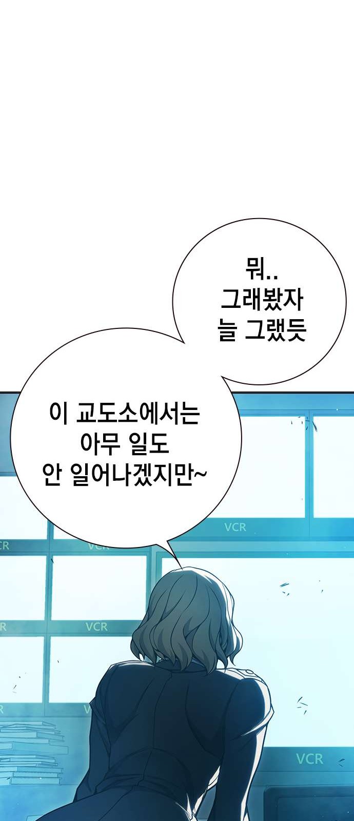 107 페이지