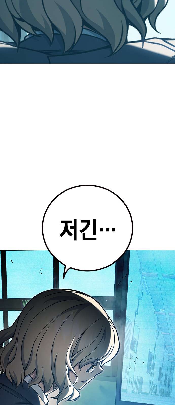 110 페이지