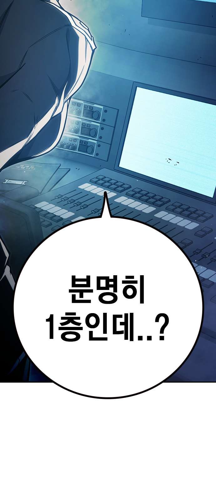 111 페이지