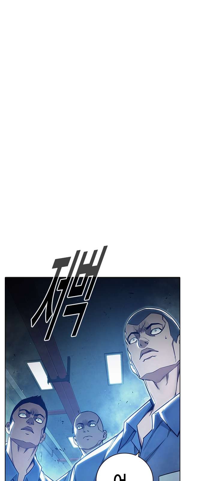112 페이지