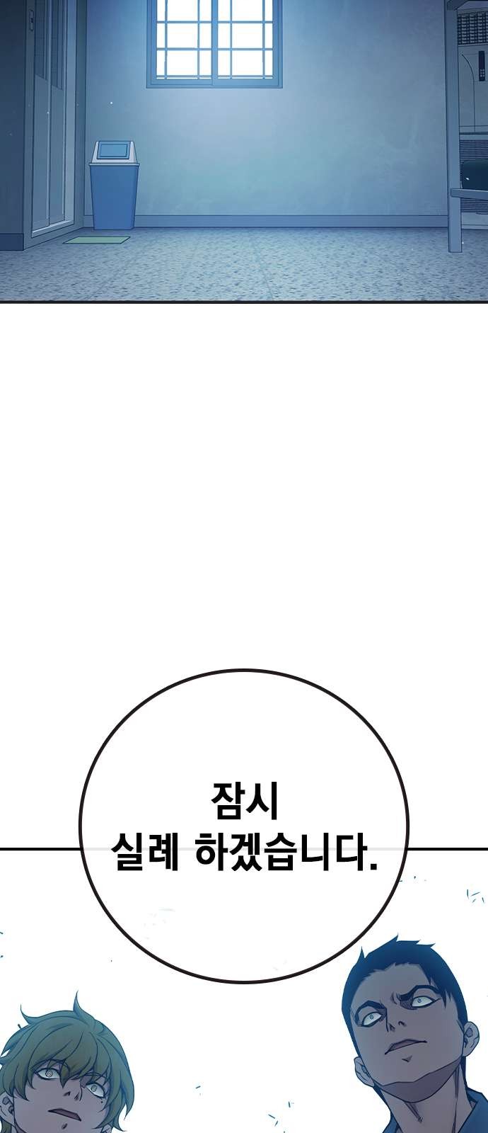 115 페이지