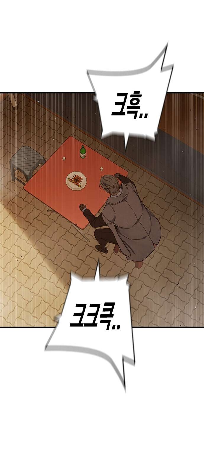 87 페이지