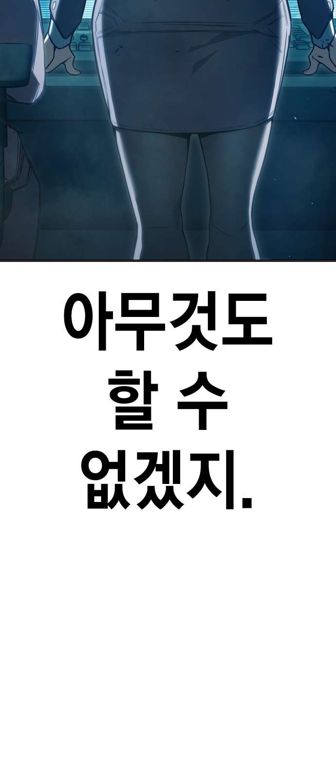 101 페이지