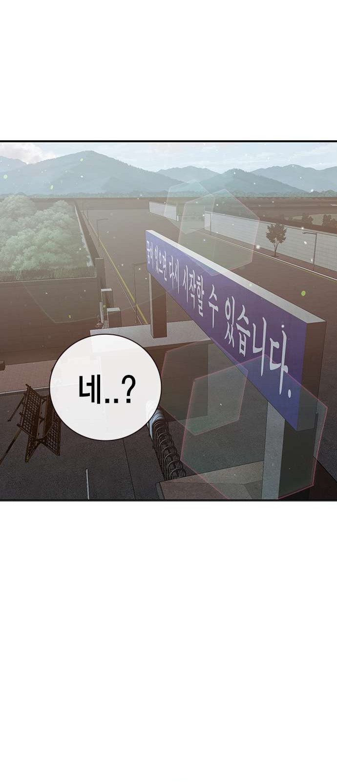 103 페이지