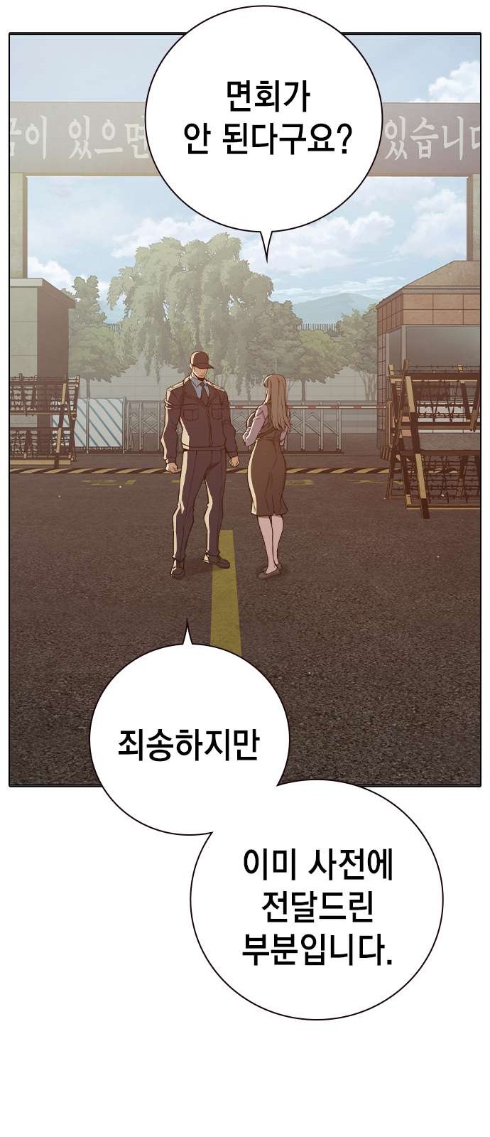 104 페이지