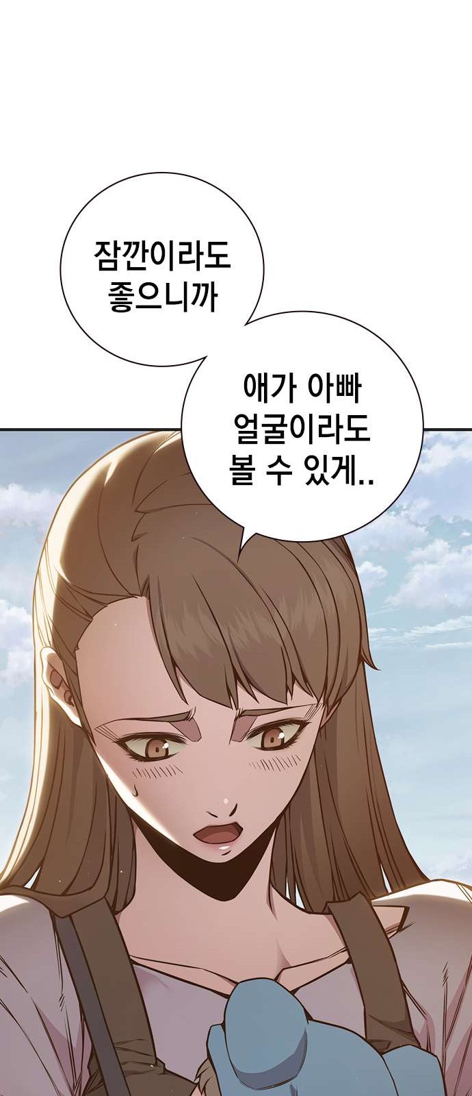 105 페이지