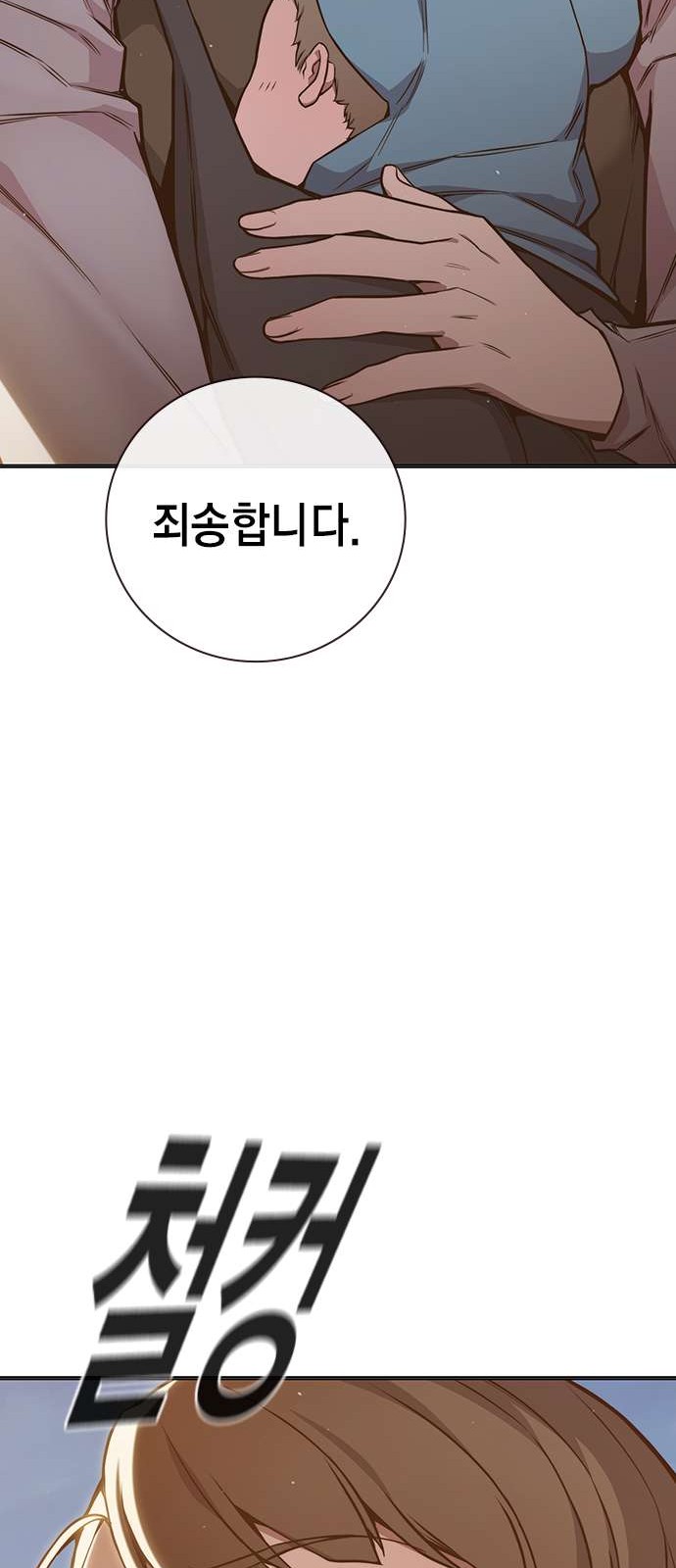 106 페이지