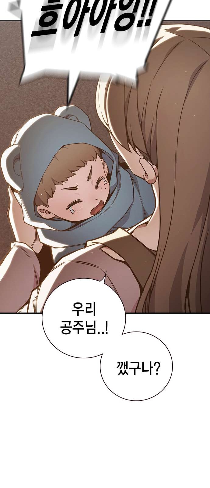 108 페이지