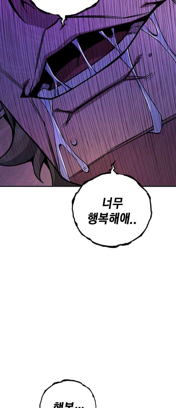 117 페이지