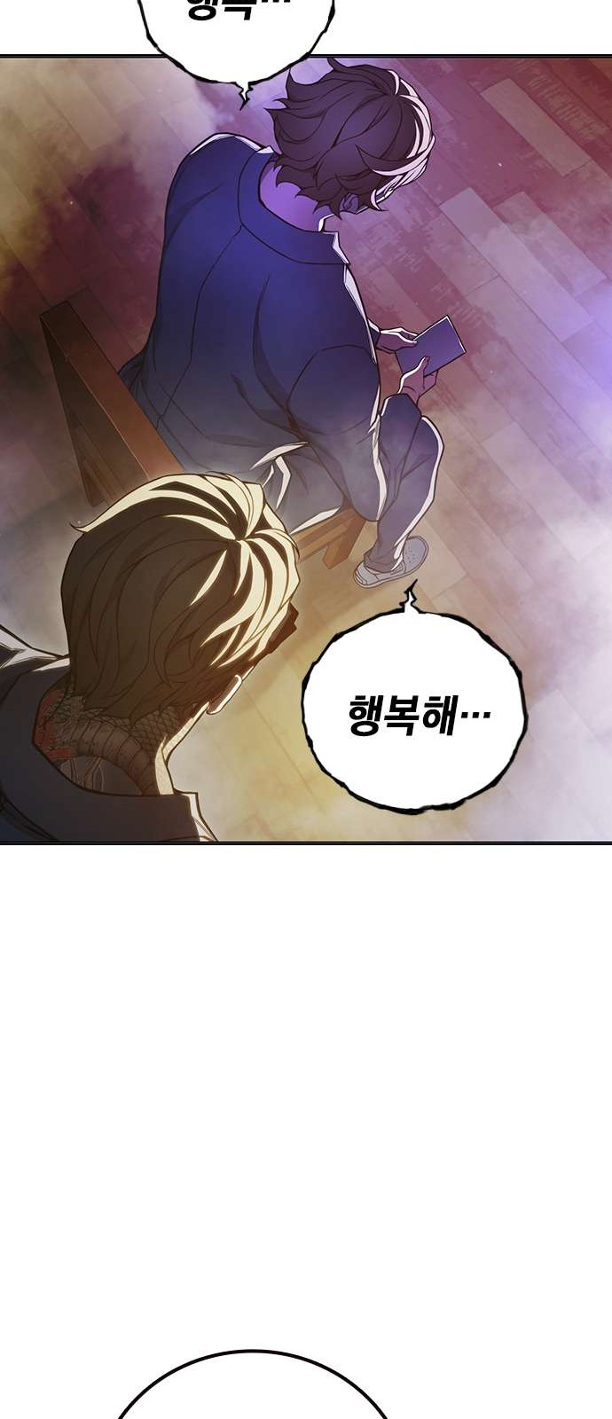 118 페이지