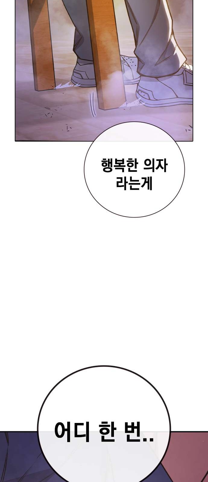 131 페이지