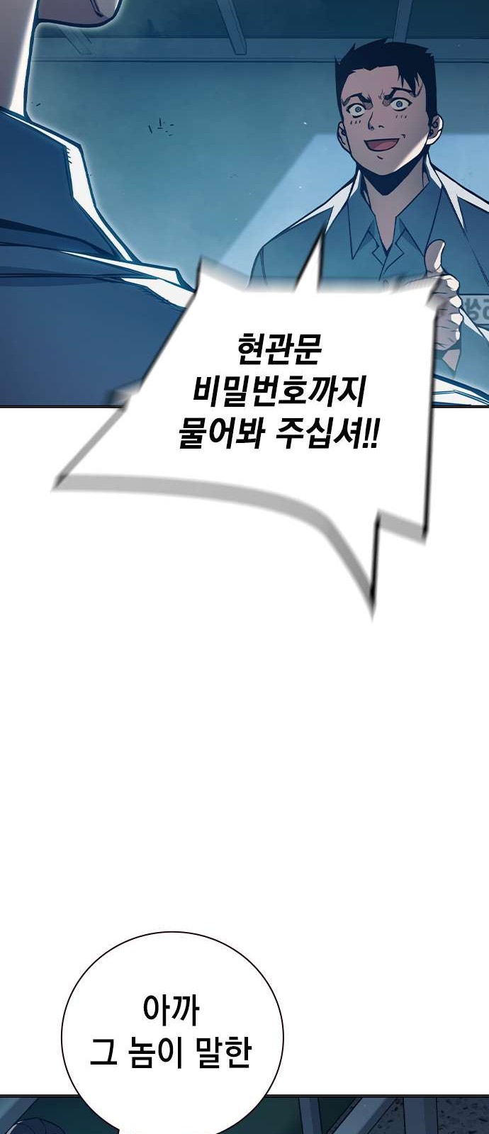 75 페이지