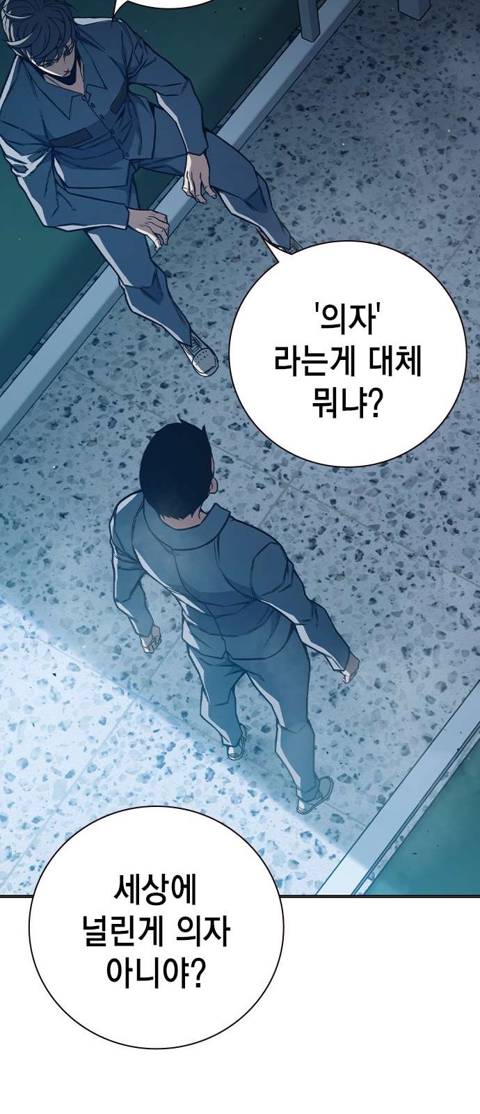 76 페이지