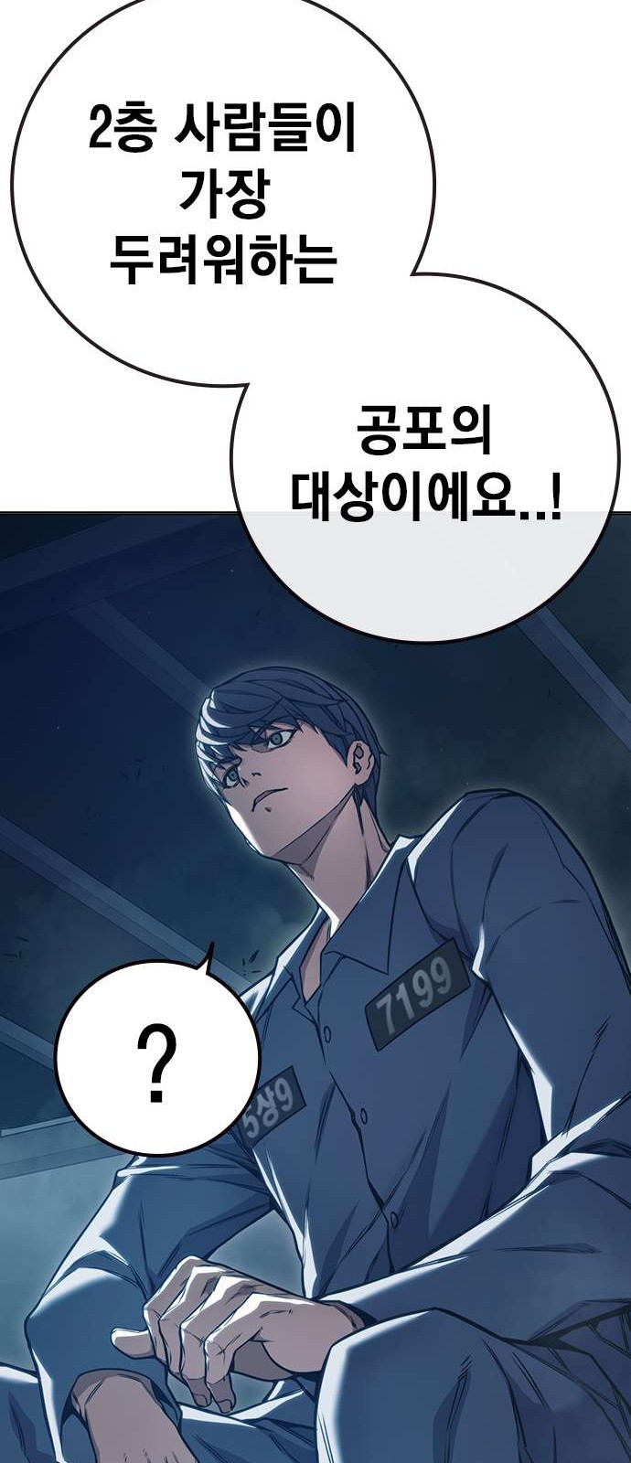 82 페이지