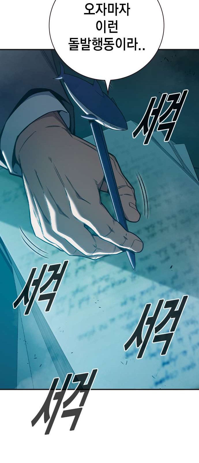 86 페이지