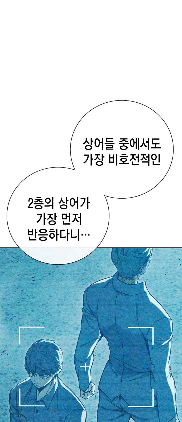89 페이지