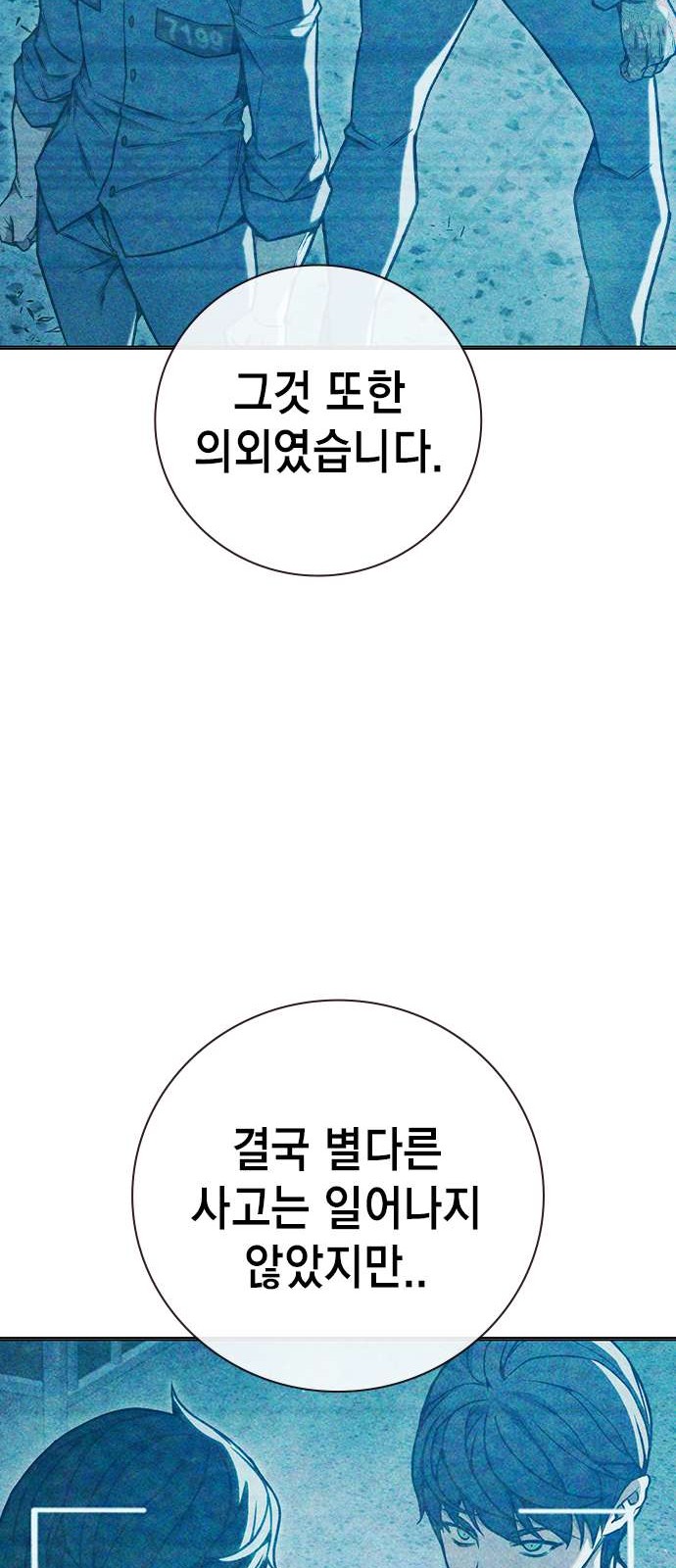 90 페이지