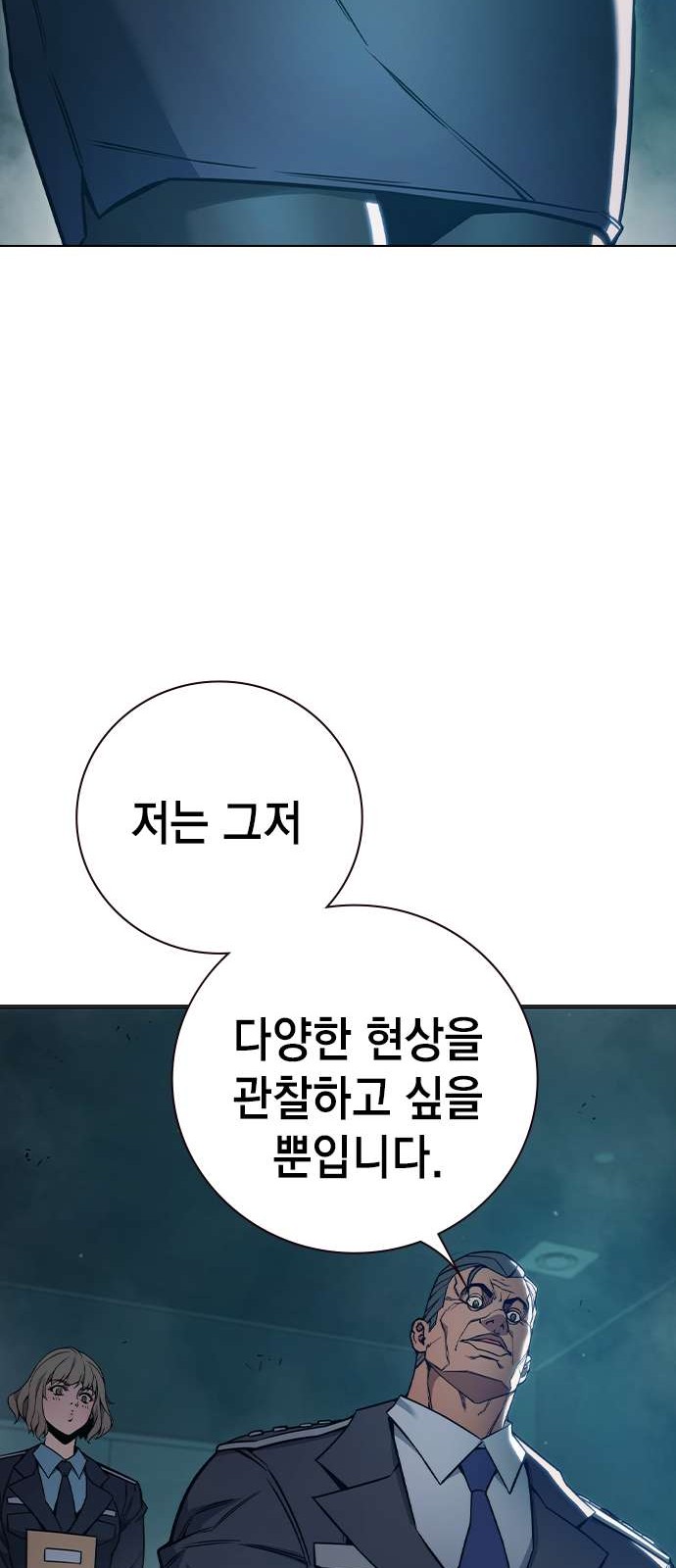 94 페이지