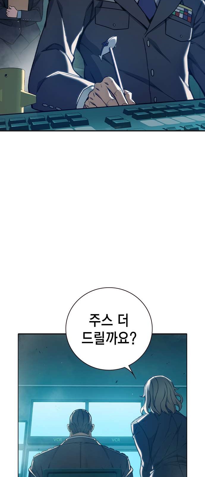 95 페이지