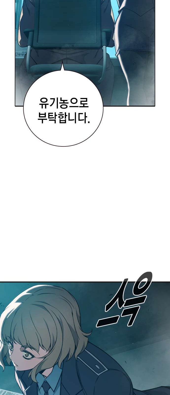 96 페이지
