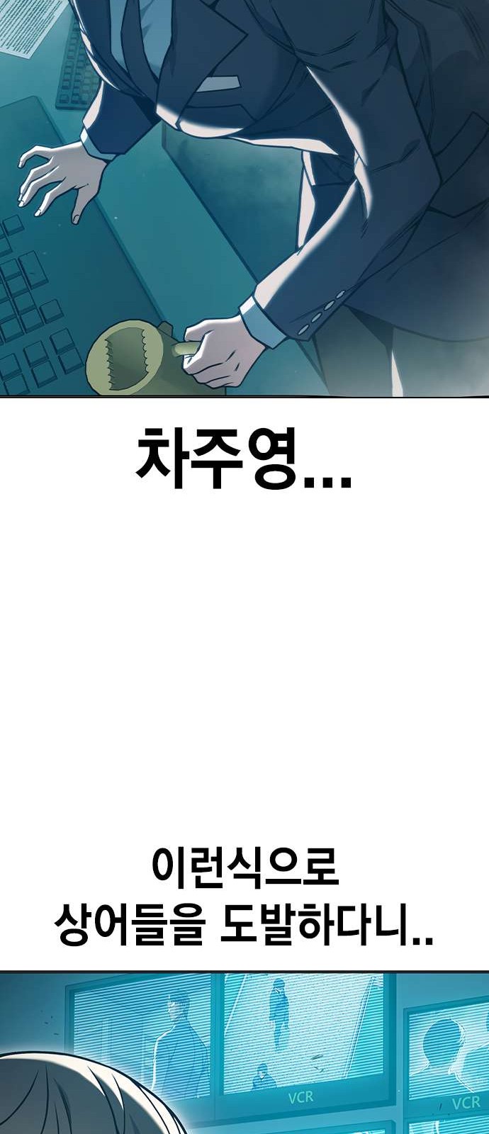 97 페이지