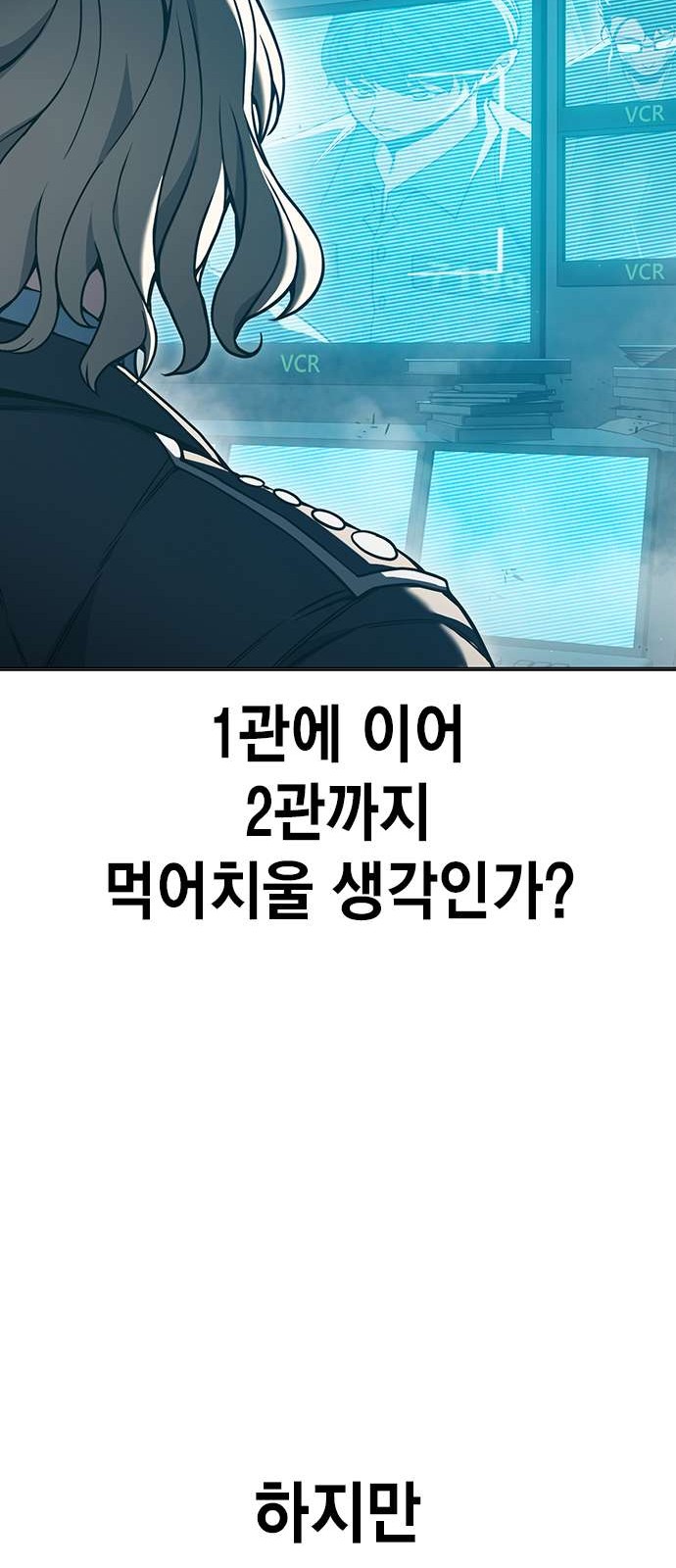 98 페이지