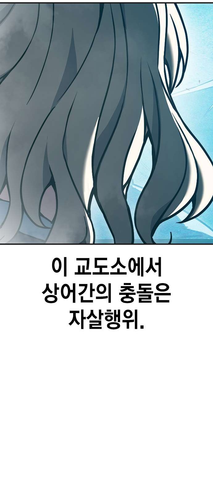 99 페이지