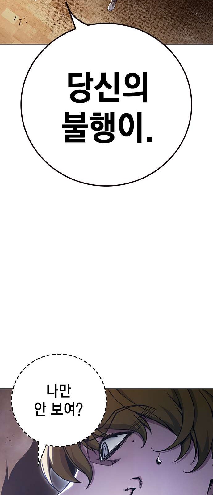 103 페이지