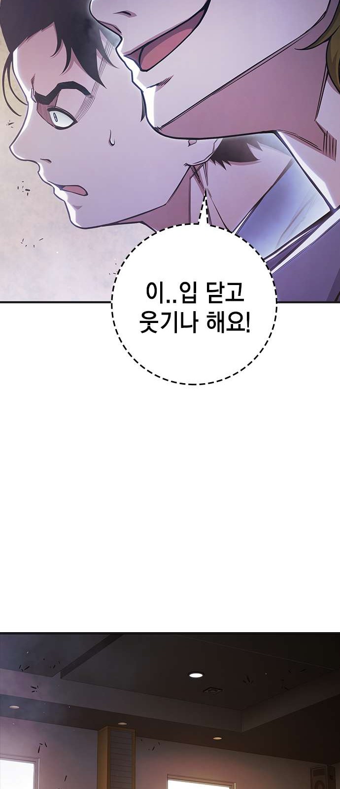 104 페이지