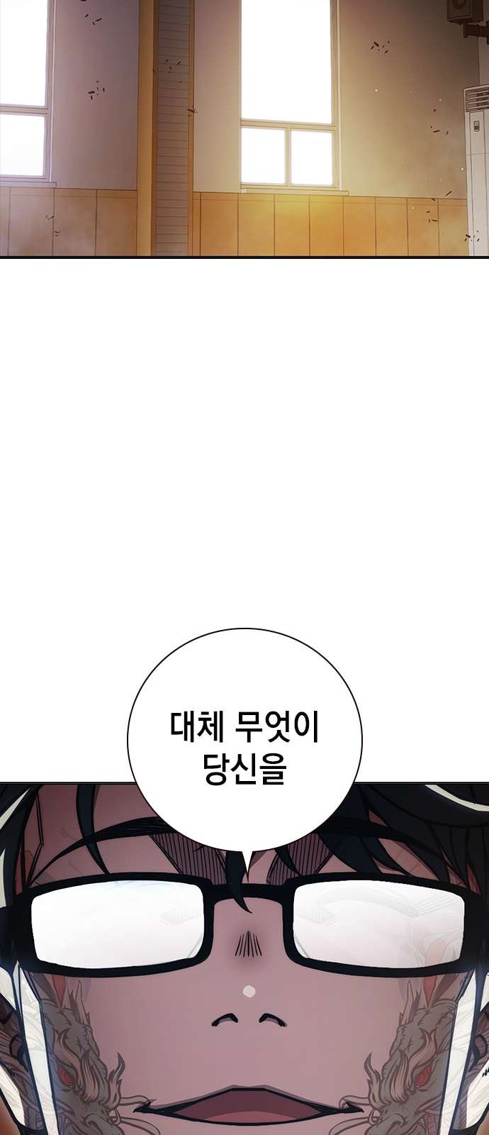 105 페이지