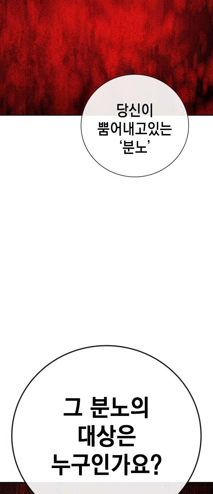 107 페이지
