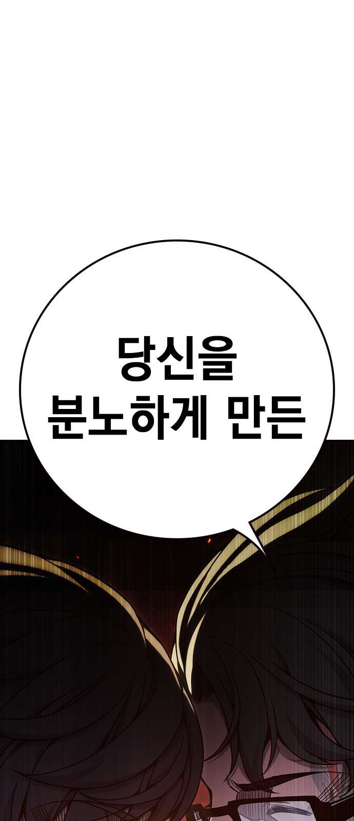 110 페이지