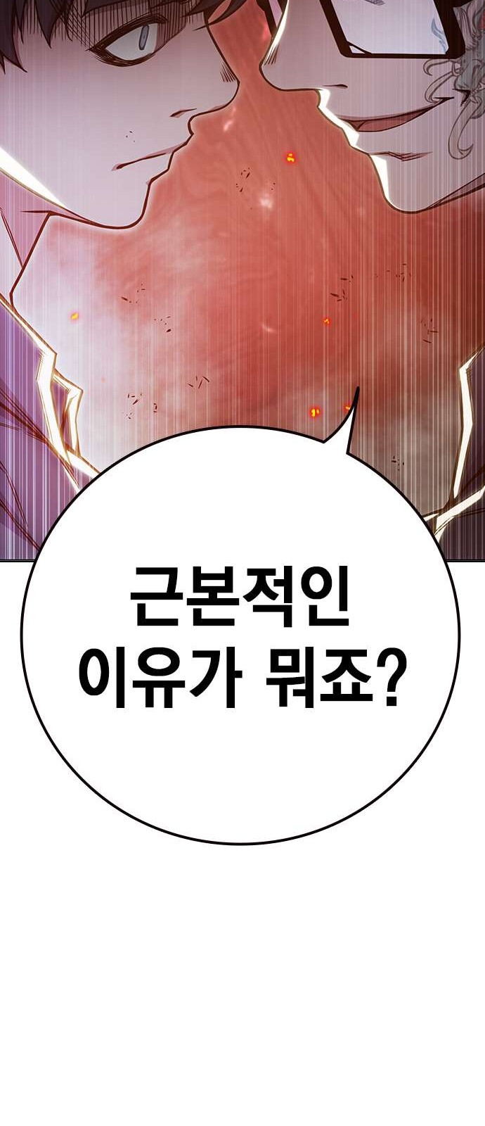 111 페이지