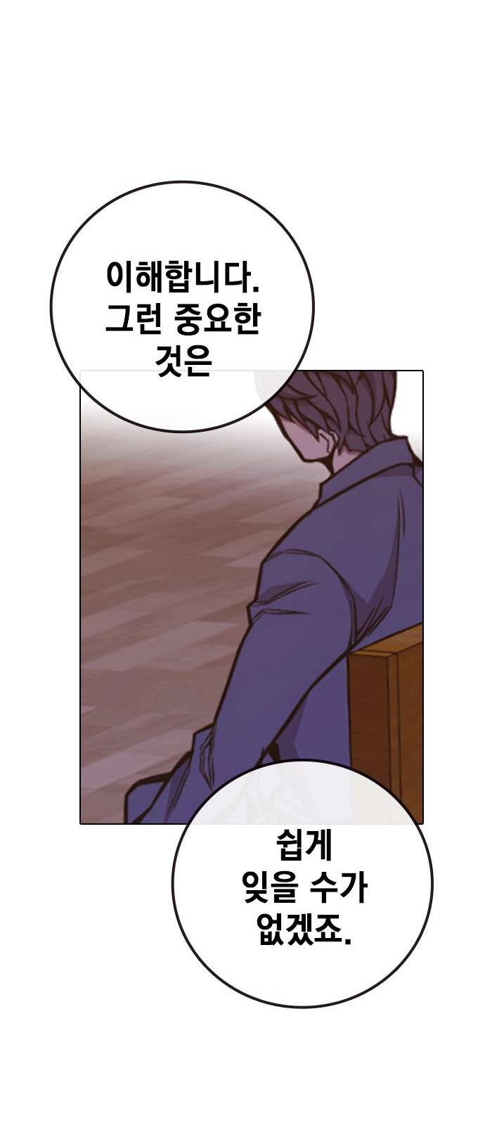 116 페이지