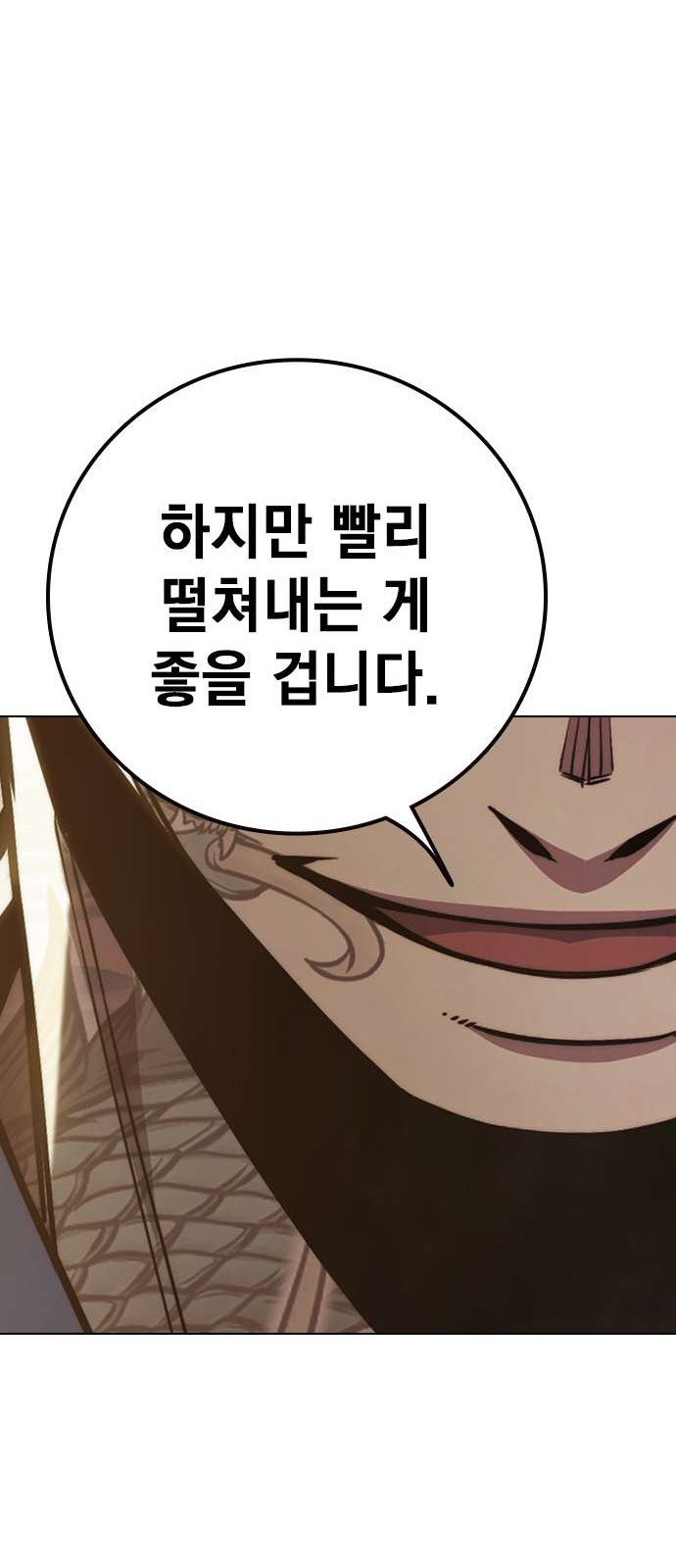 117 페이지