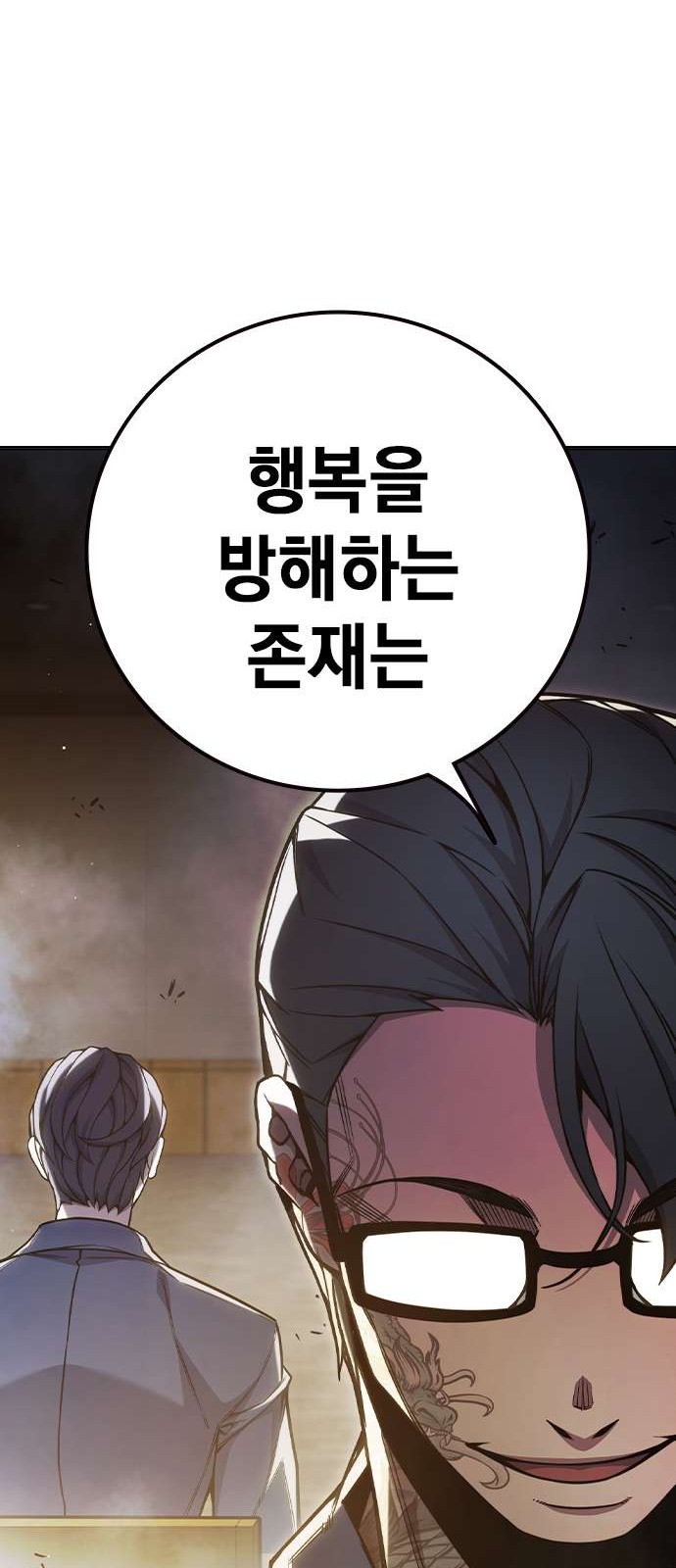 118 페이지