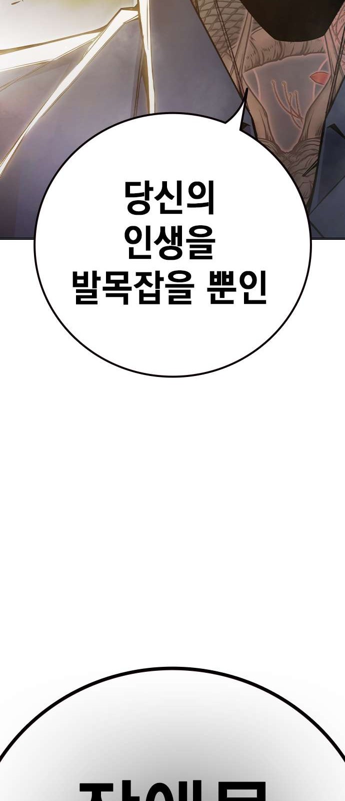 119 페이지