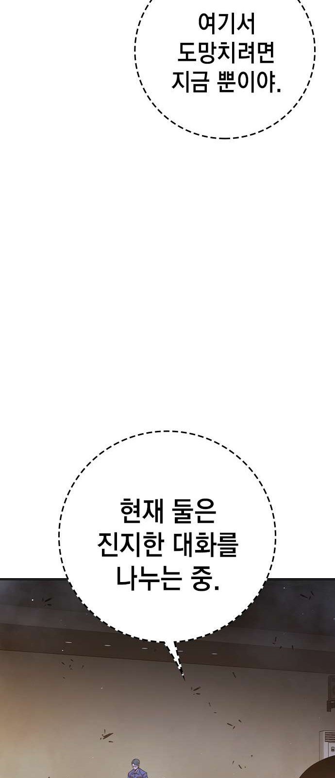 124 페이지