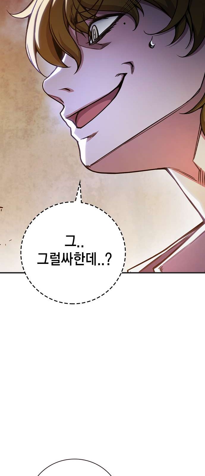 127 페이지