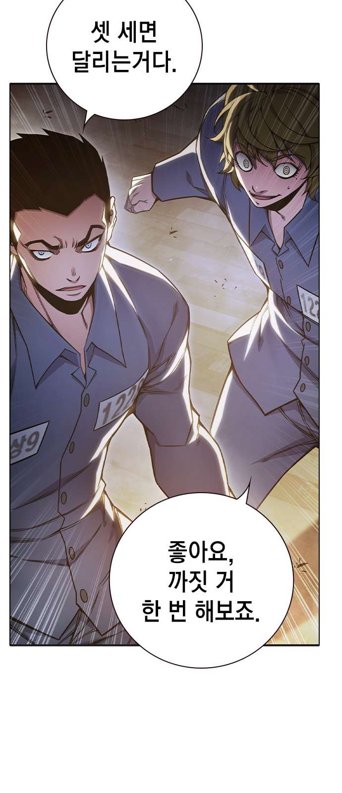 128 페이지