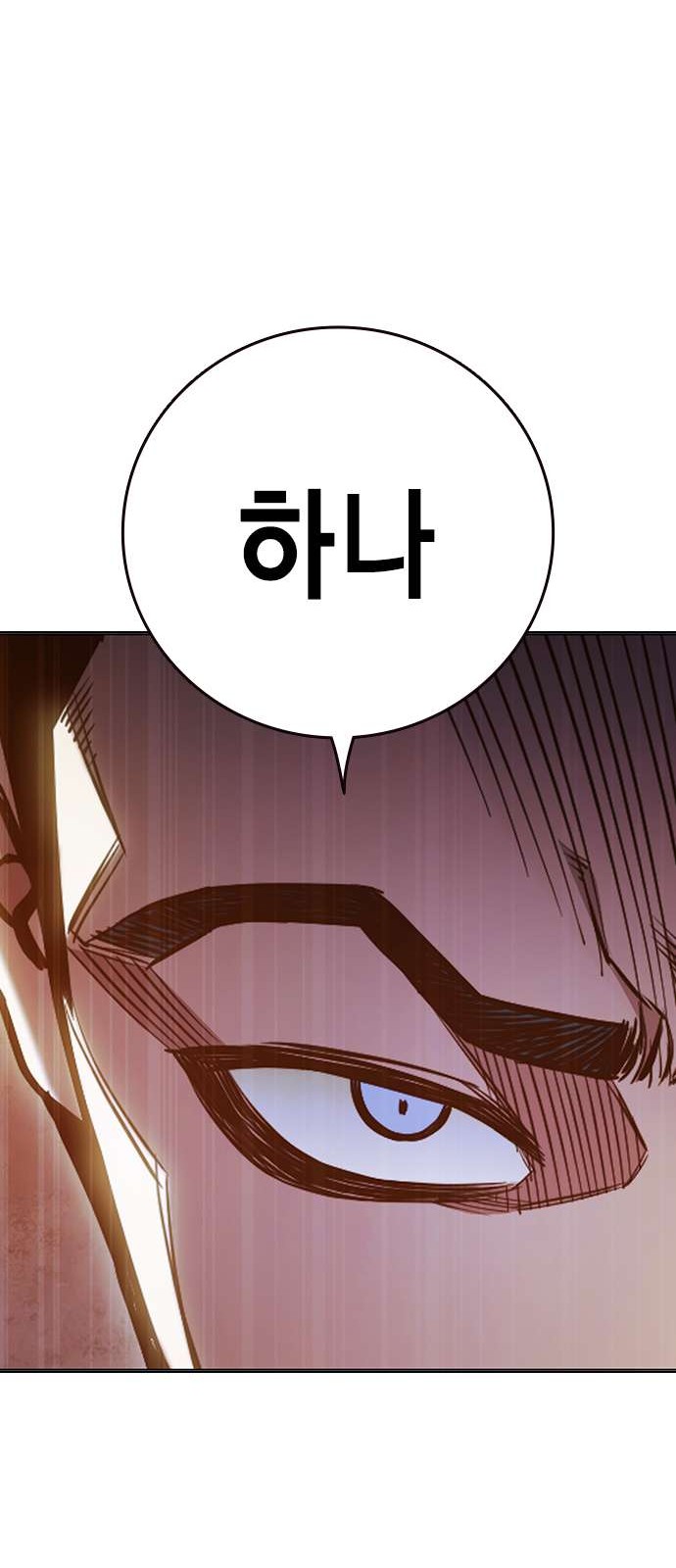129 페이지