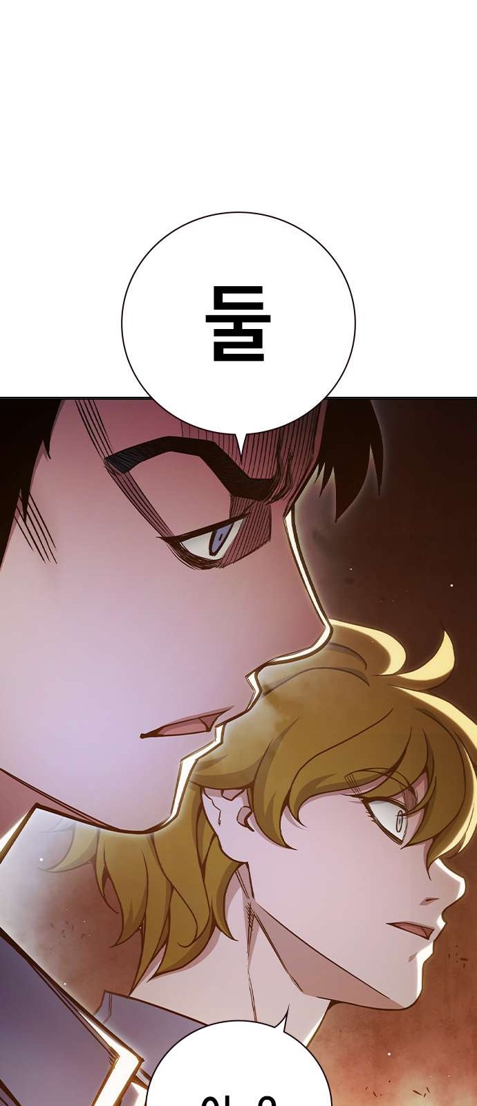 130 페이지