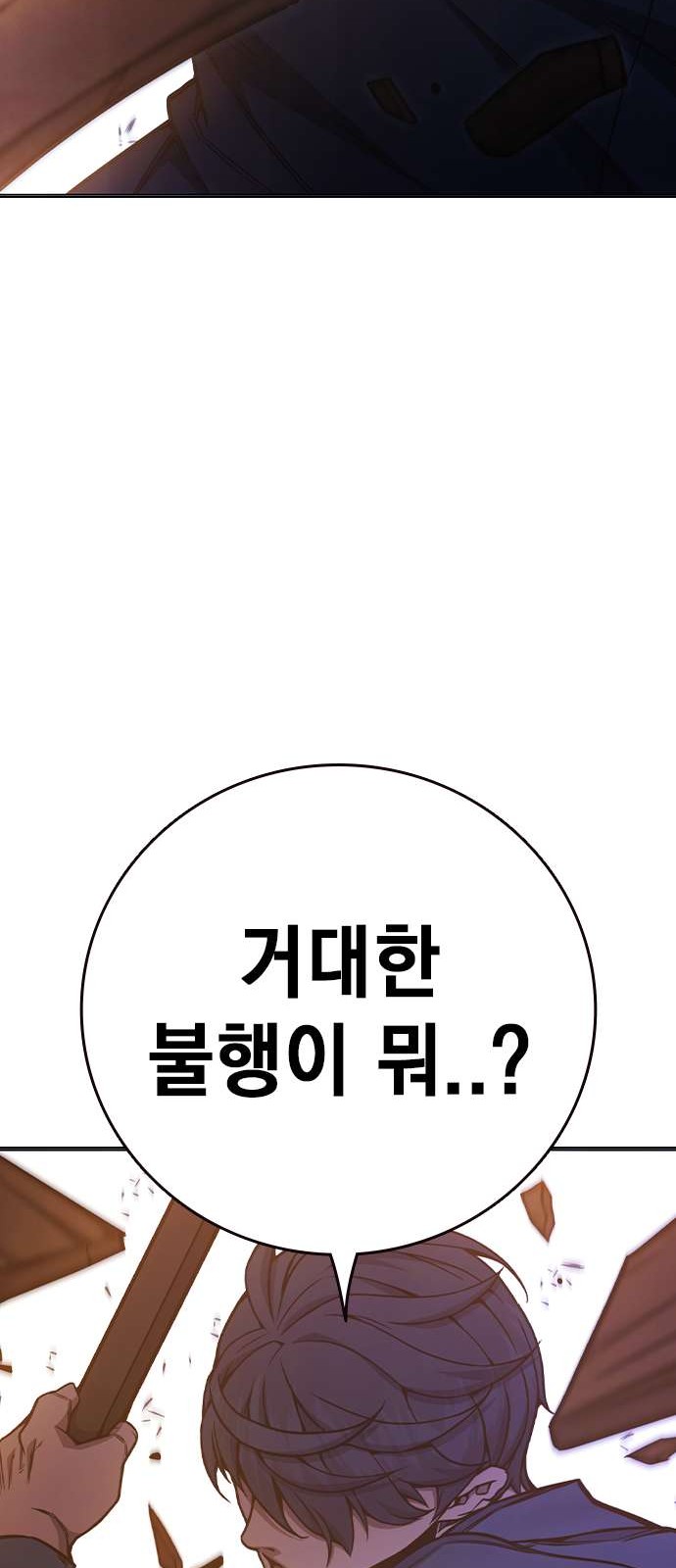 136 페이지