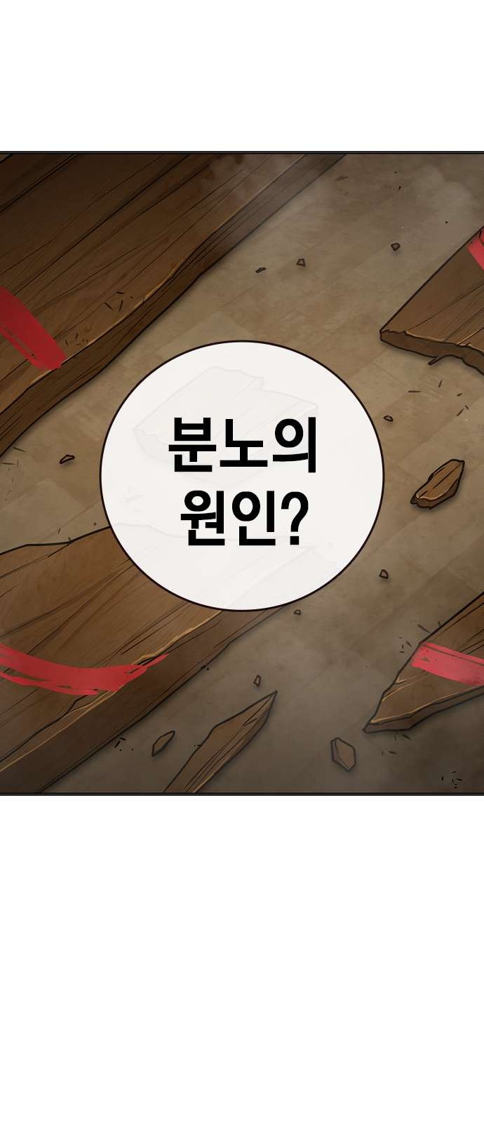 139 페이지
