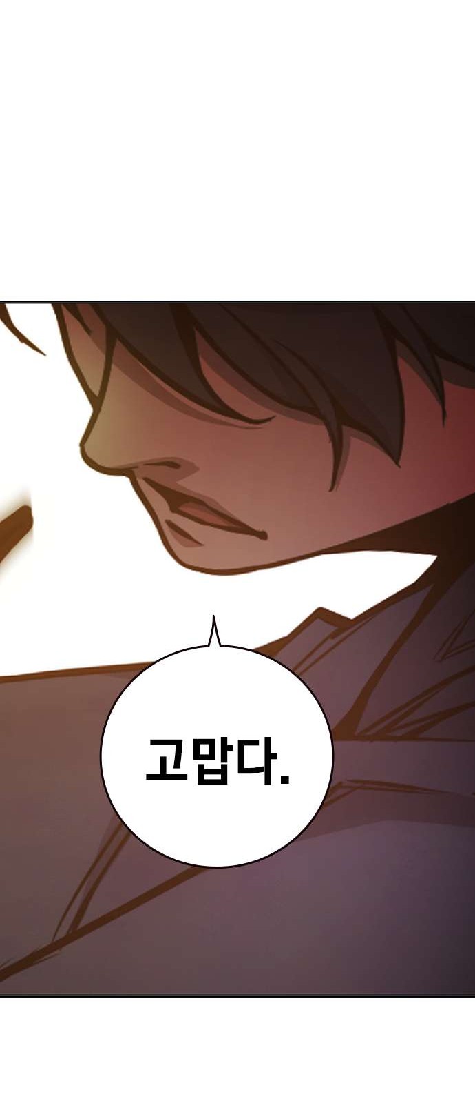 140 페이지