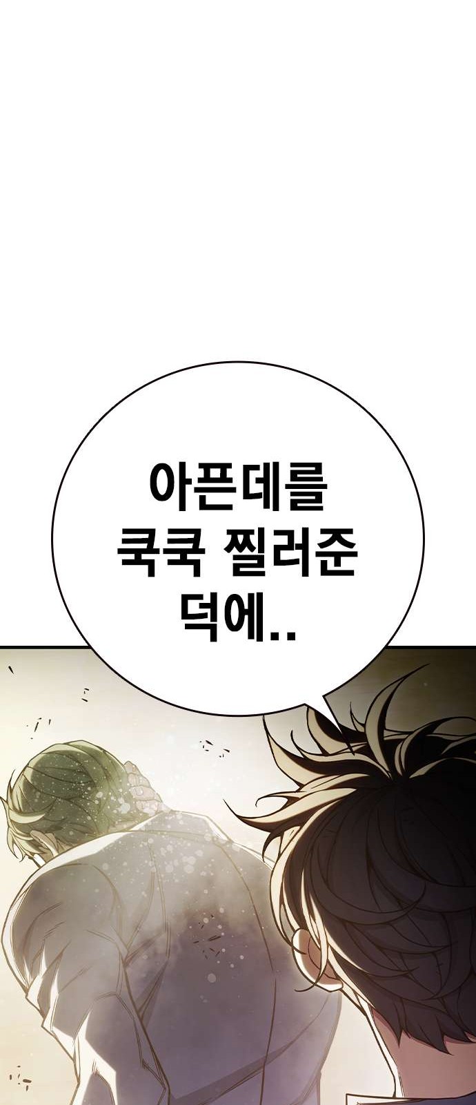 141 페이지
