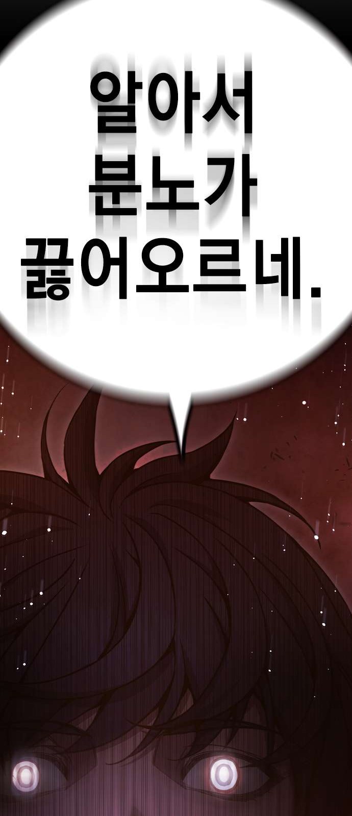 143 페이지