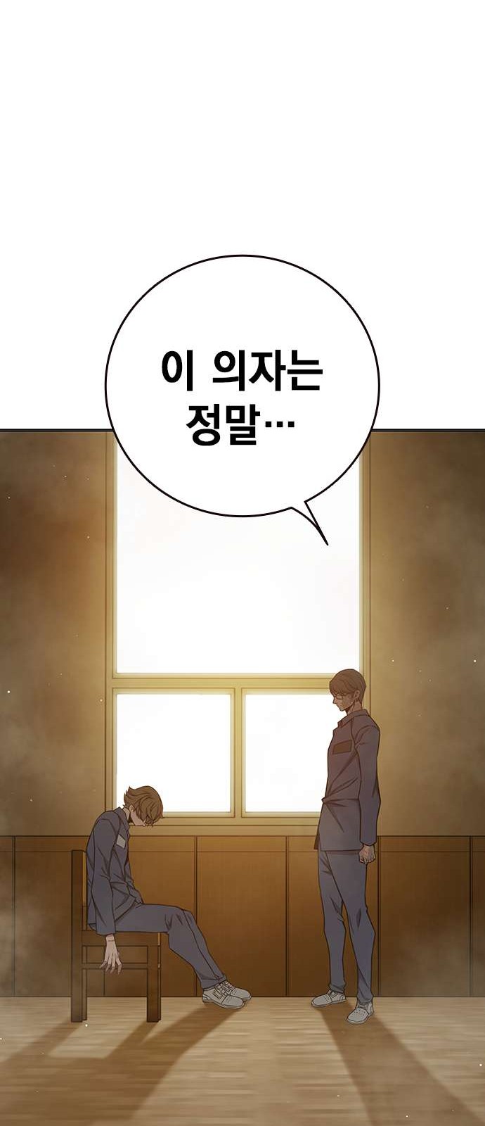 32 페이지