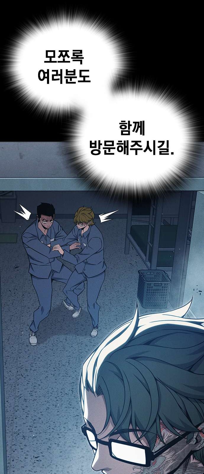 74 페이지